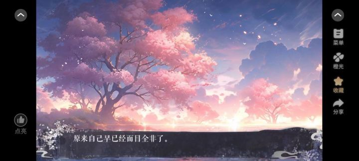 11.12截图
