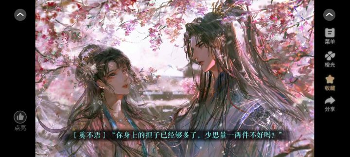 11.16截图