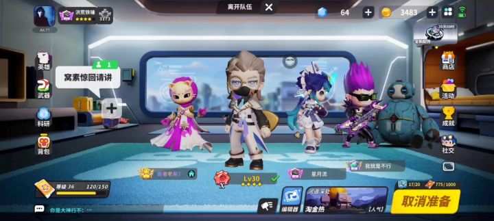 小船宝宝，这素神魔情况截图