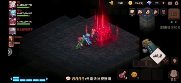 我再也不当赌狗了 祭奠我的元素袍截图