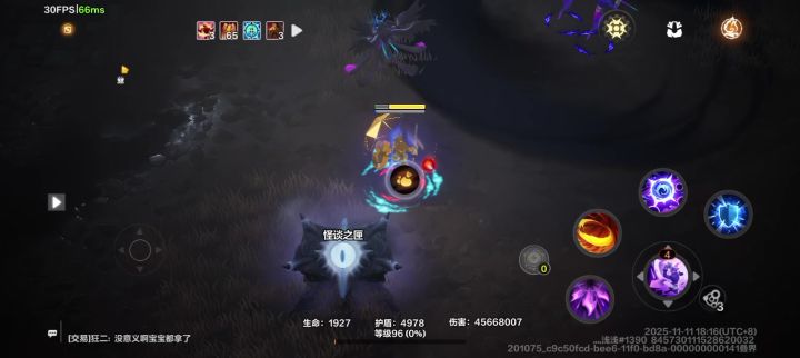 雾都bug截图