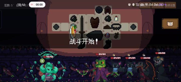 更新后游戏卡死截图