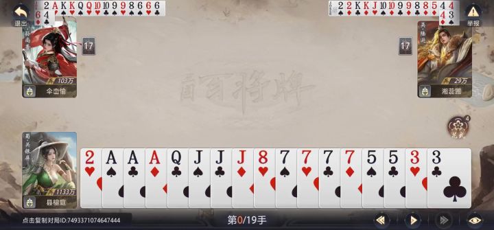紫卡也有强度截图
