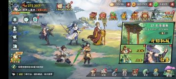 自动蓄力姜玉郎极限过37-2