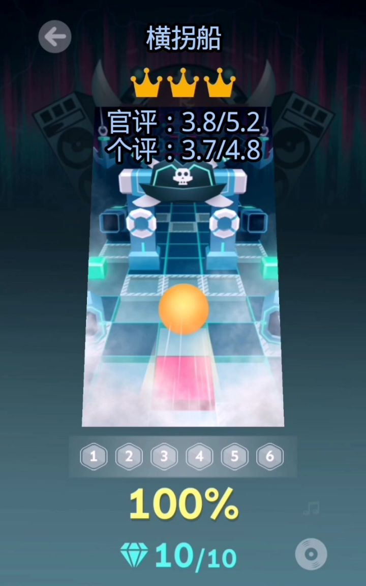 从零开始系列第74期 海盗船截图