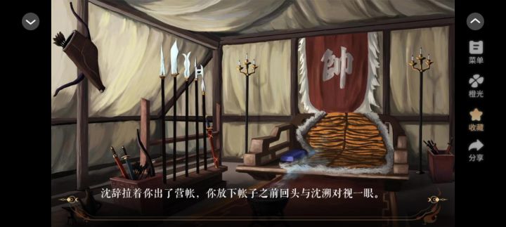 11.12截图