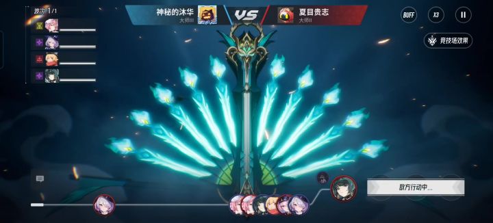 拉姆bug截图