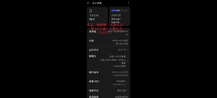 一段令人绝望的录像截图