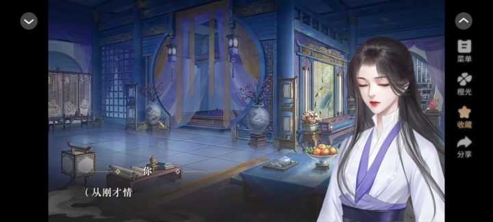 掌门无恙否截图