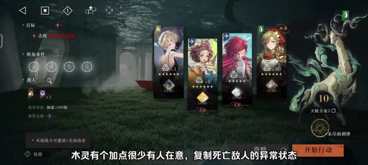 500m-1零塑贝丽尔逃课?鹿蜀与余辉的魔法!截图