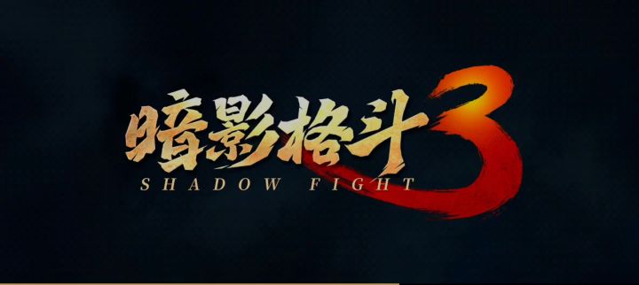 头一回发现这套装真难打截图