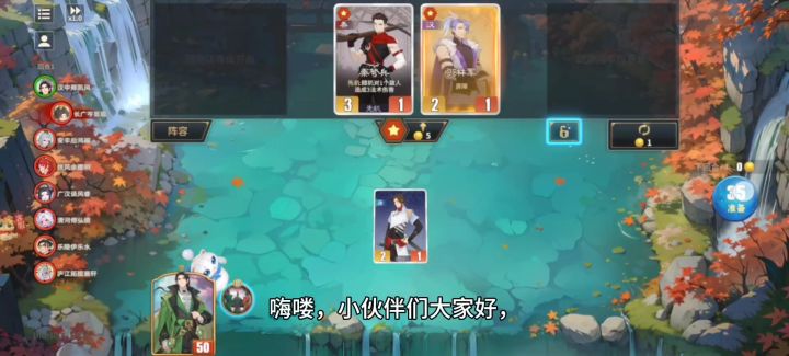 千机阵内测进行中快来玩耍吧截图