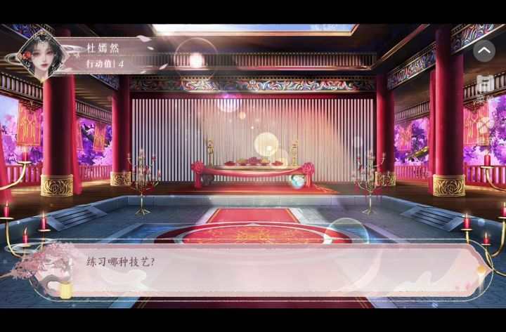 姻缘劫11.11截图