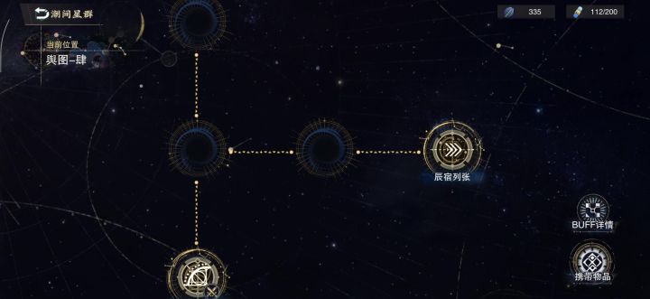 这算bug吗?截图