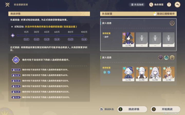 单人百万奶量截图