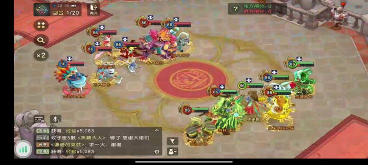 惜败林更新。战力差了20+打不动角色截图