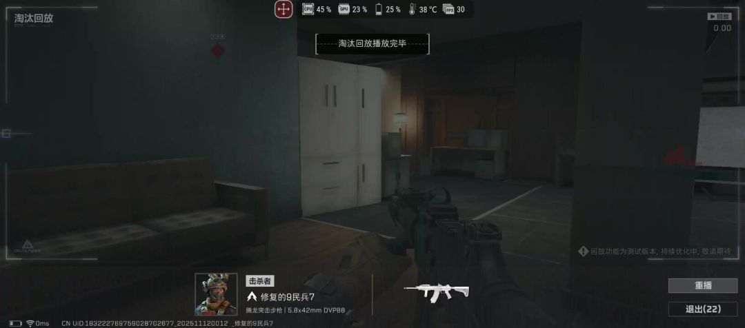 video-5340116