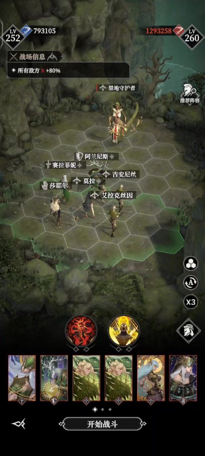 515细节放神力截图
