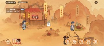 原来无论有没有人看，戏台上会继续有木偶戏啊🥺