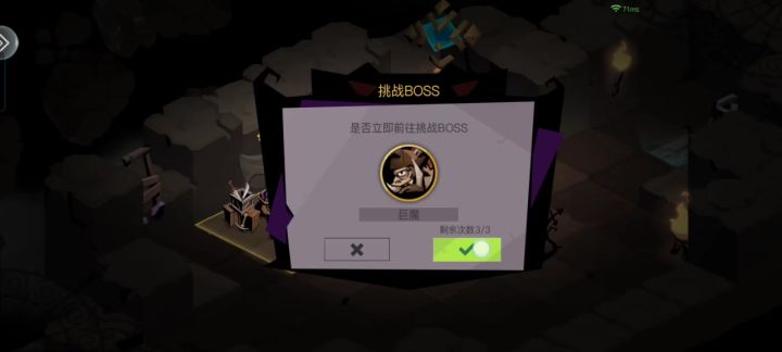 新手穿boss点半天点不进，怎么点击进去求解截图