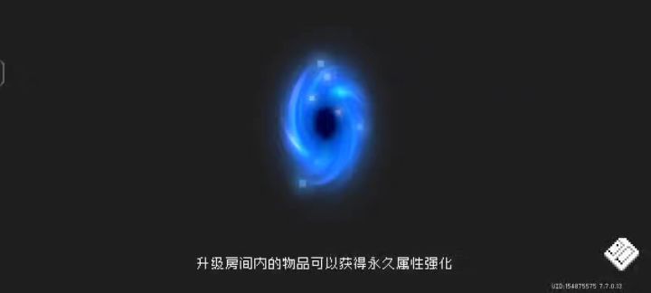 活动机制?截图