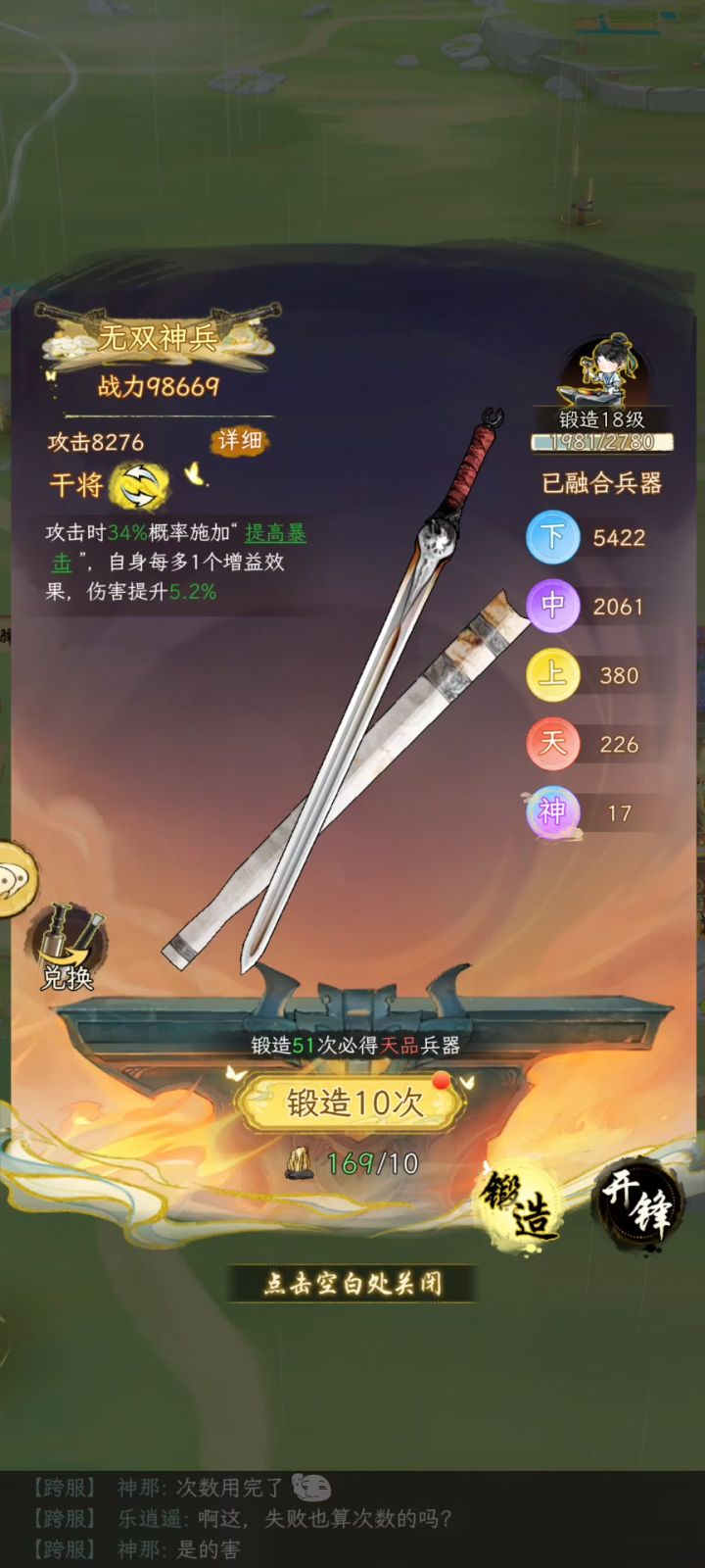 今日份170抽,啥都没截图