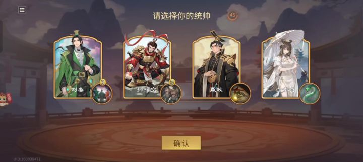 千机阵截图