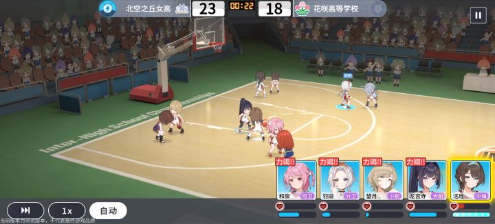 打假赛?截图