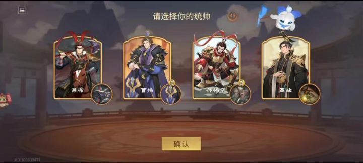 千机阵截图