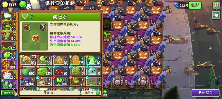 最新响叮当混满奖励攻略截图