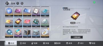 游戏大毕业了（纪念版）