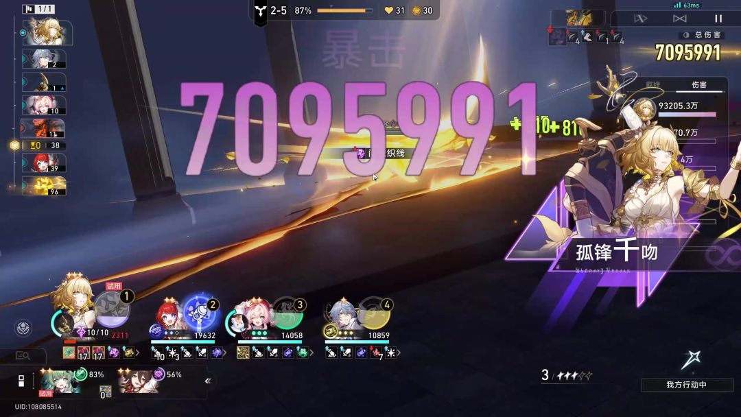 video-5340679