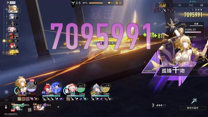 不懂就问截图