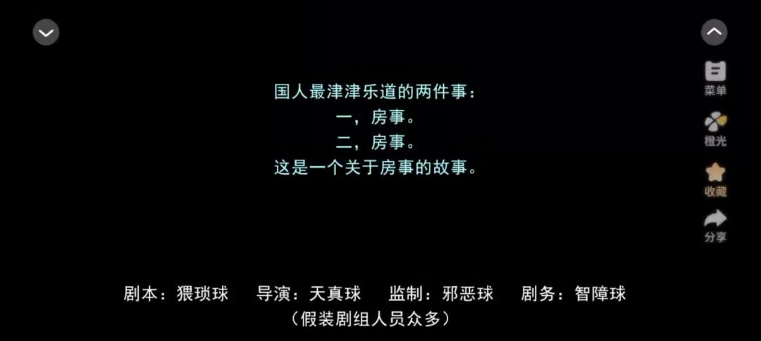 video-5340680