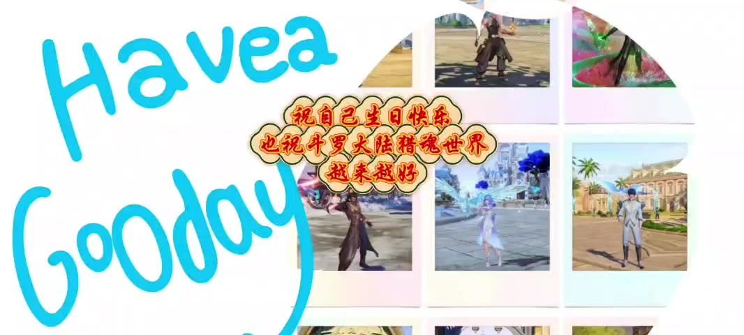 video-5340692