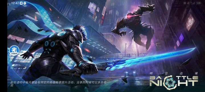 紫色栩栩打闪避螺截图