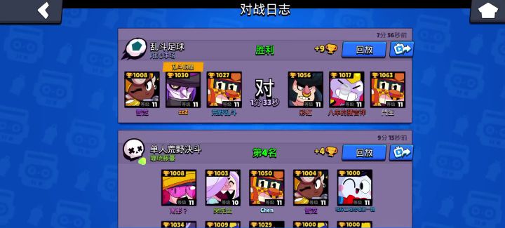 600分的大师截图