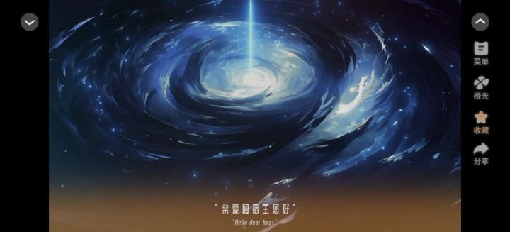 他们都得攻略我截图