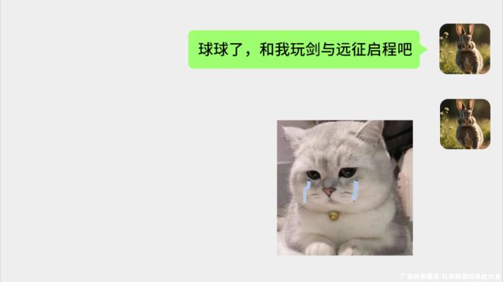 来《剑与远征：启程》，尽享航海探险与荒野求生的精彩旅程！截图