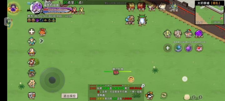 ［战地记者］二区鸿钧服截图