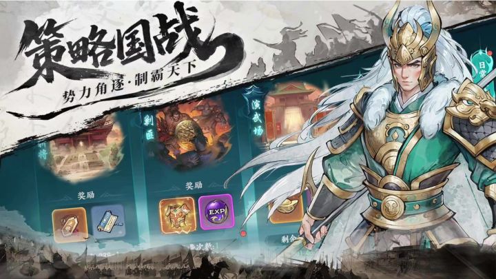 百战群英丨三国卡牌放置挂机丨新游截图