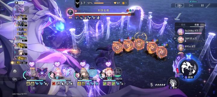 也是玩上0行动值无限龙了截图