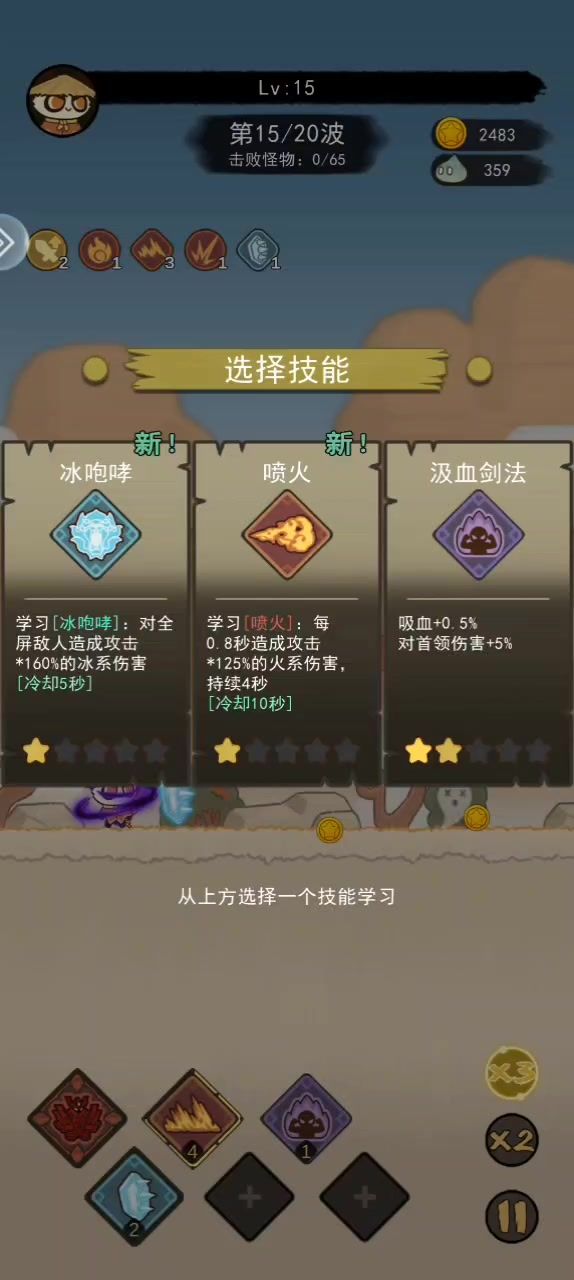 无聊截图