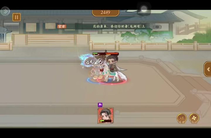 【BUG反馈】截图