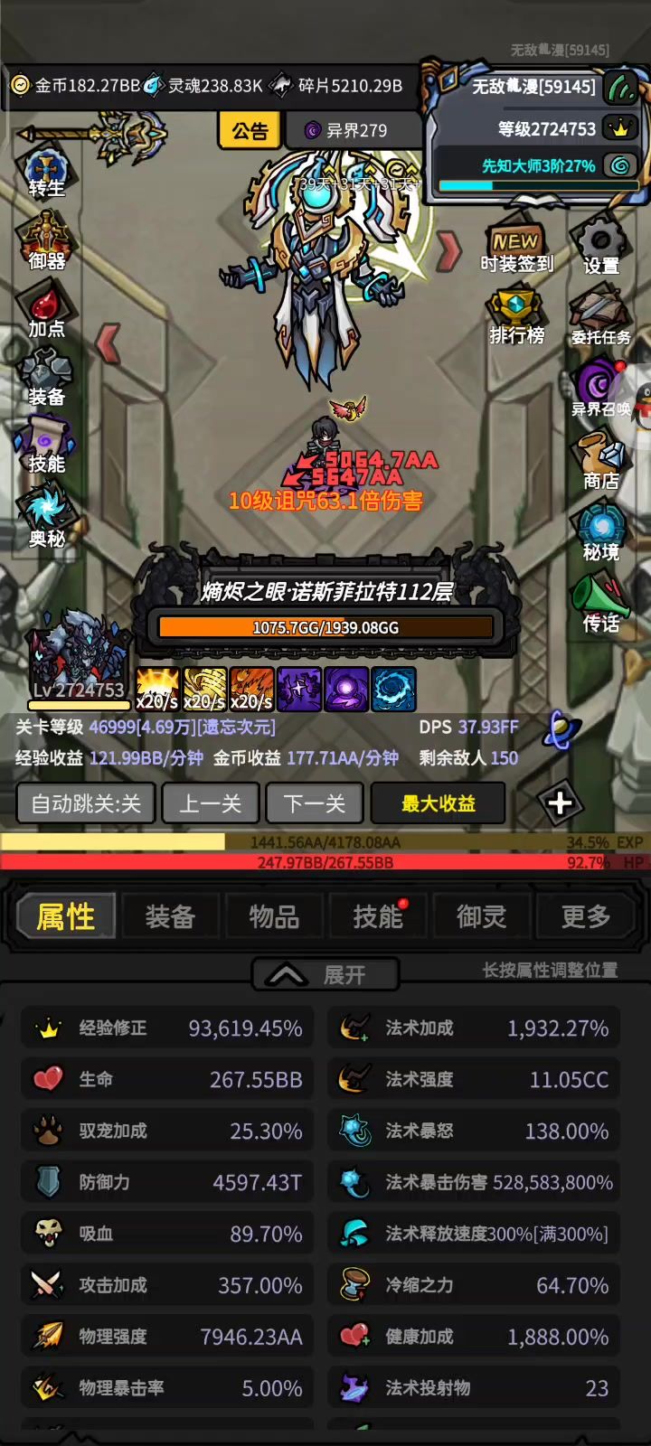 怎么回事卡成ppt了截图