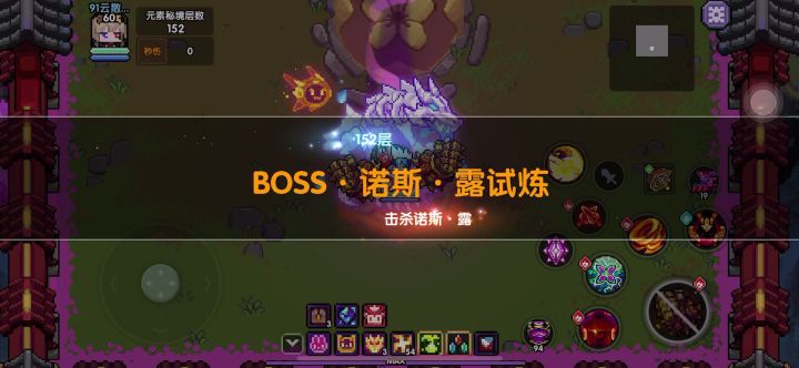 【中低练向】火战大秘境配置调试分享截图