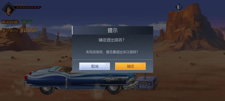嘶……站桩？开坦克？！截图