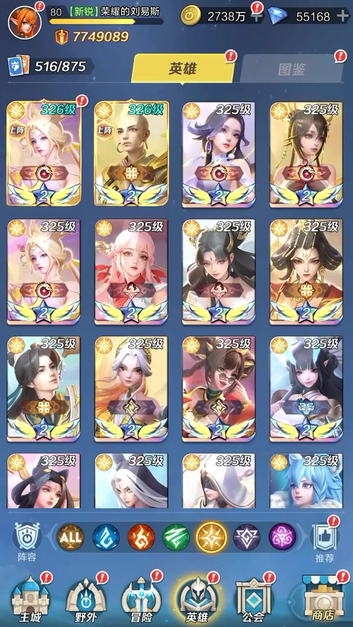 上古王冠出羊毛服了,大家一起来薅羊毛吧截图