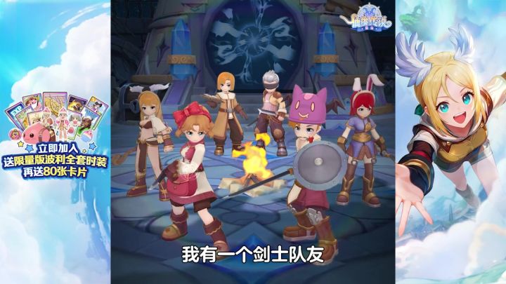 我有个剑士朋友，原本只是个挨打的工具人，而二转成骑士后.....截图