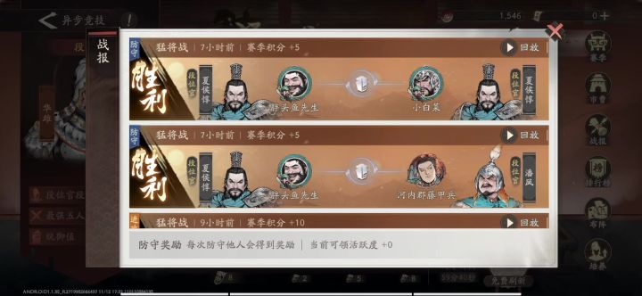于禁pvp是真的好玩截图